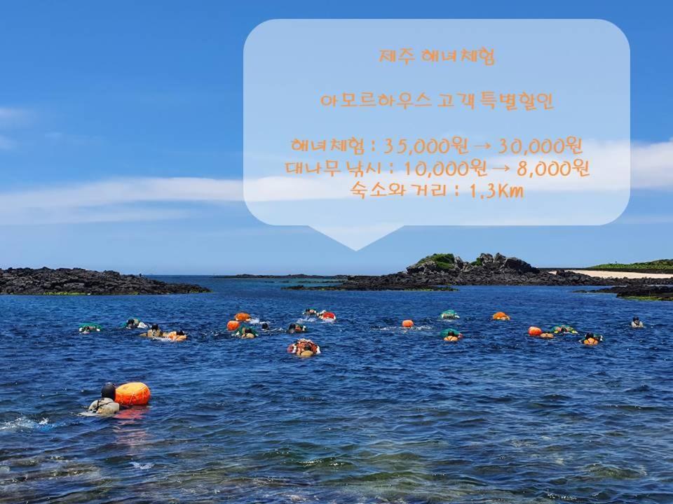 Hotel Amor Jeju Dış mekan fotoğraf